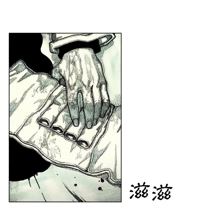 《怪兽婴孩【第二季】》漫画最新章节第37话 37免费下拉式在线观看章节第【8】张图片