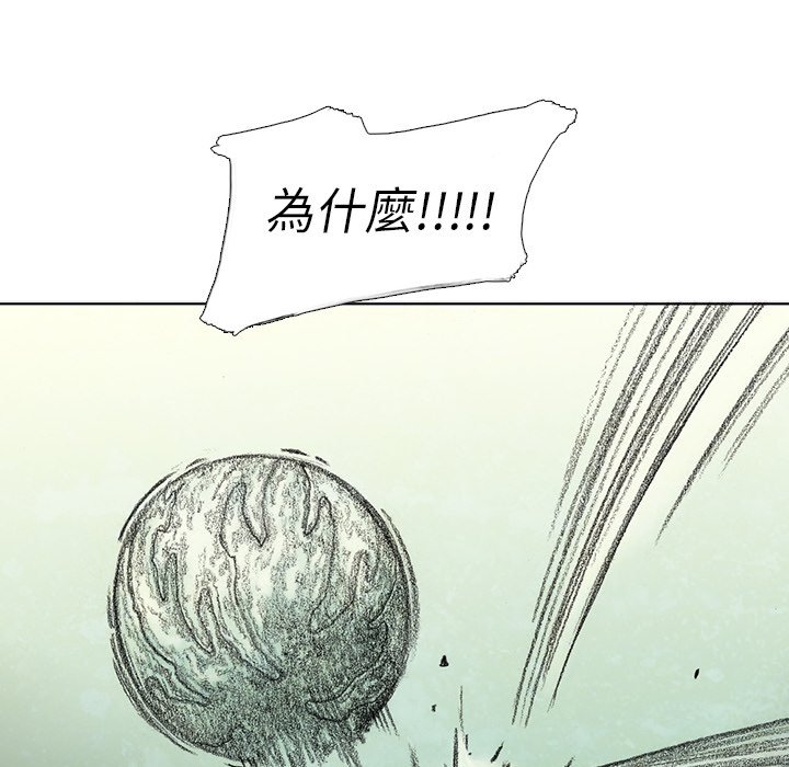 《怪兽婴孩【第二季】》漫画最新章节第37话 37免费下拉式在线观看章节第【73】张图片