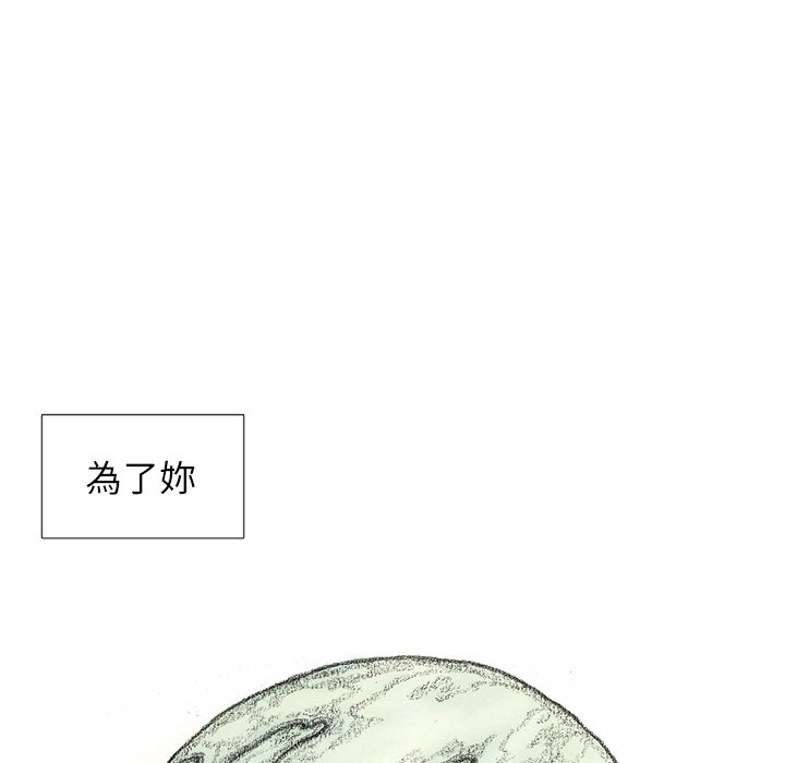 《怪兽婴孩【第二季】》漫画最新章节第37话 37免费下拉式在线观看章节第【176】张图片