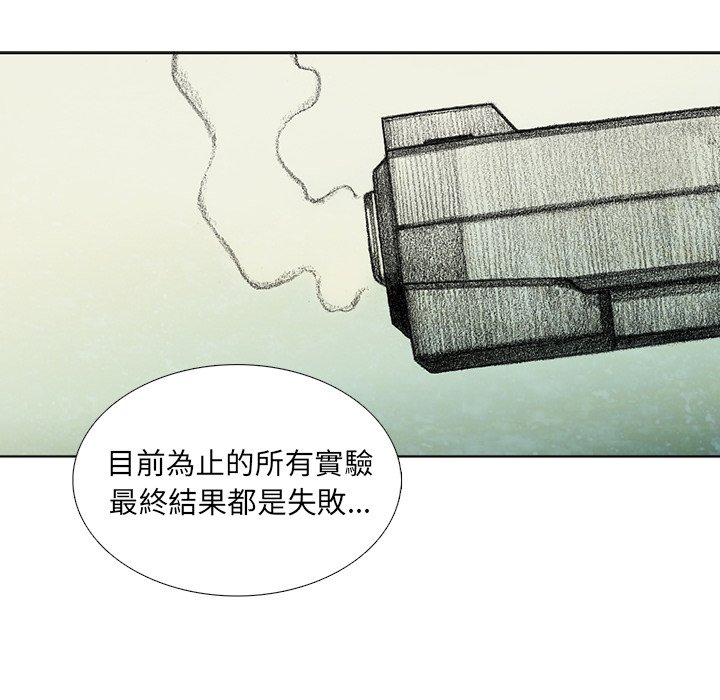 《怪兽婴孩【第二季】》漫画最新章节第37话 37免费下拉式在线观看章节第【34】张图片