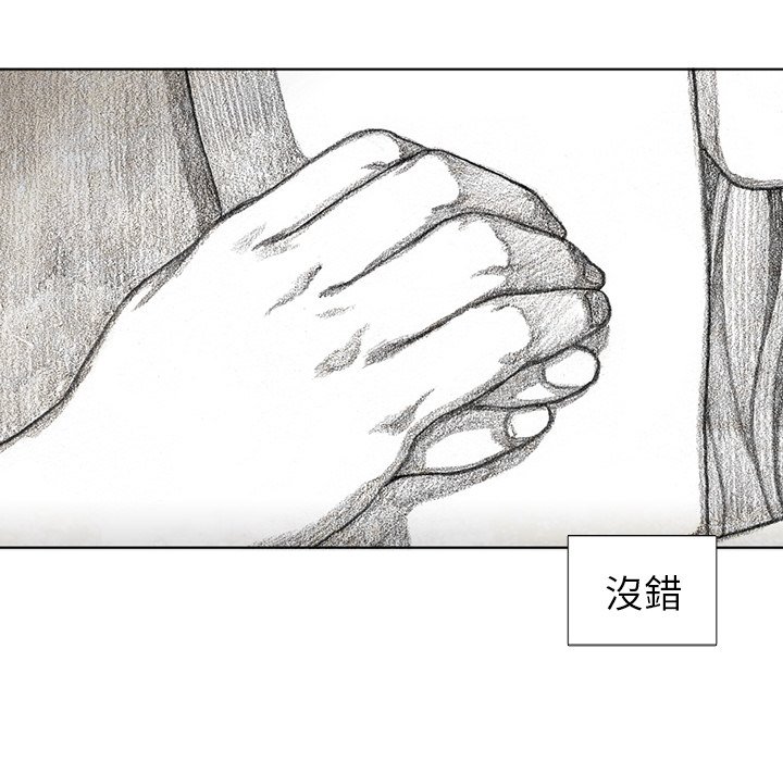 《怪兽婴孩【第二季】》漫画最新章节第37话 37免费下拉式在线观看章节第【114】张图片