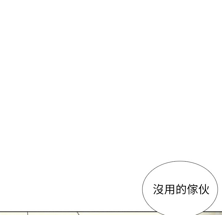 《怪兽婴孩【第二季】》漫画最新章节第37话 37免费下拉式在线观看章节第【25】张图片