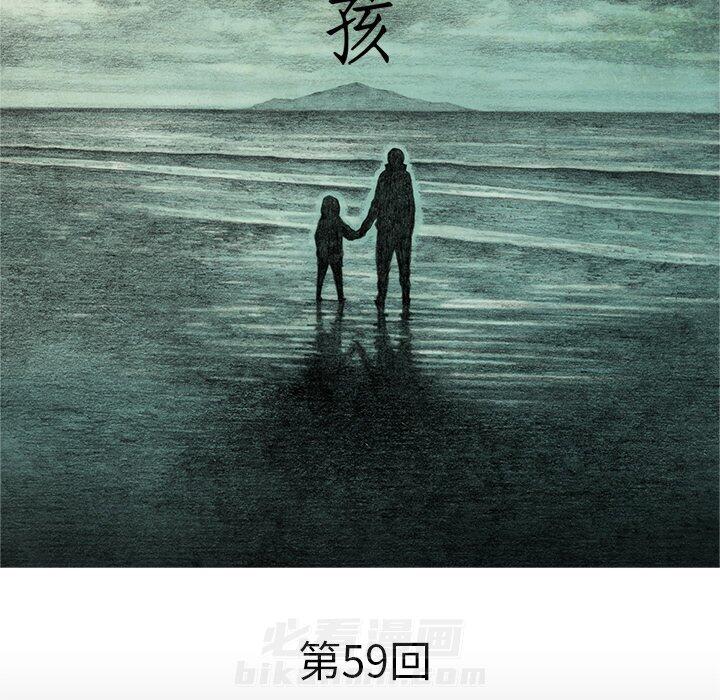 《怪兽婴孩【第二季】》漫画最新章节第37话 37免费下拉式在线观看章节第【172】张图片