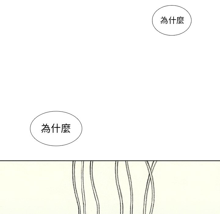 《怪兽婴孩【第二季】》漫画最新章节第37话 37免费下拉式在线观看章节第【82】张图片