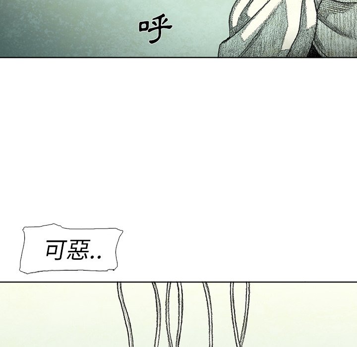 《怪兽婴孩【第二季】》漫画最新章节第37话 37免费下拉式在线观看章节第【70】张图片