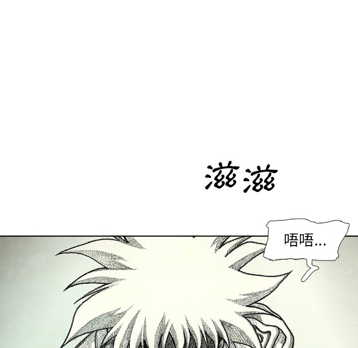 《怪兽婴孩【第二季】》漫画最新章节第37话 37免费下拉式在线观看章节第【5】张图片