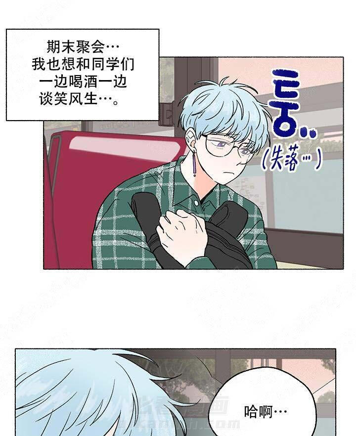 《与磊同行》漫画最新章节第1话 1免费下拉式在线观看章节第【2】张图片