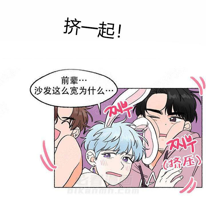 《与磊同行》漫画最新章节第4话 4免费下拉式在线观看章节第【10】张图片