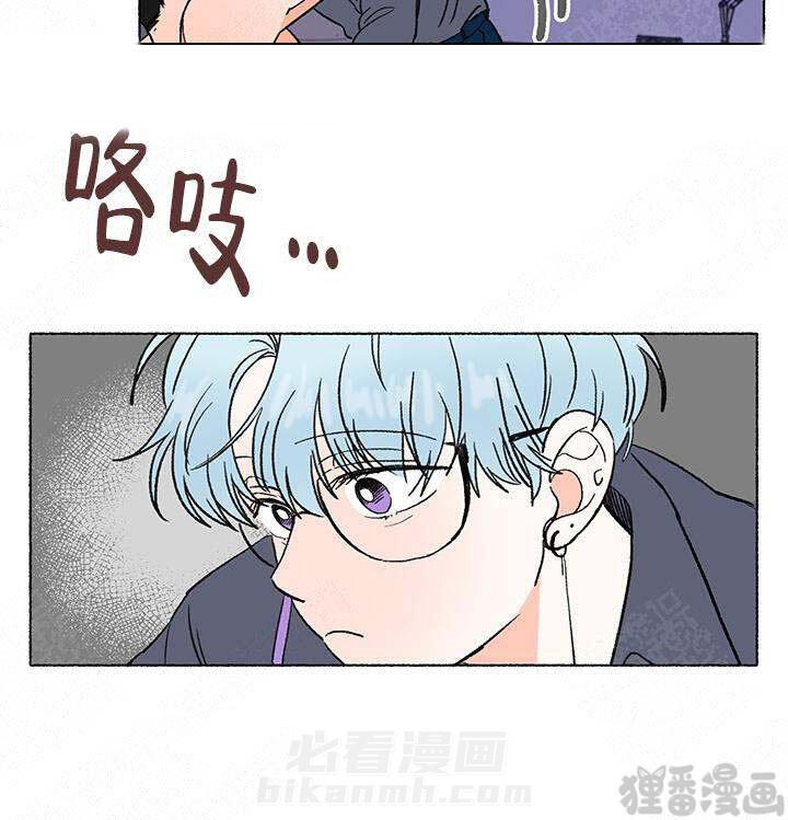 《与磊同行》漫画最新章节第6话 6免费下拉式在线观看章节第【7】张图片