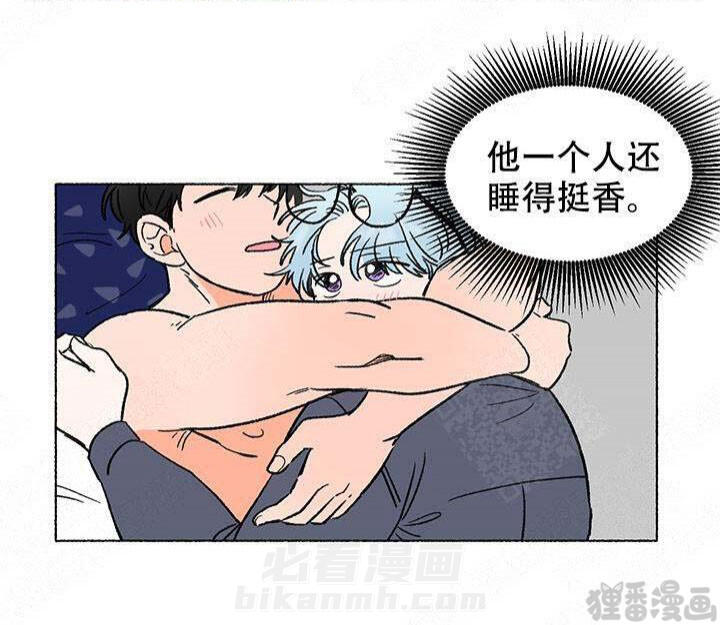 《与磊同行》漫画最新章节第6话 6免费下拉式在线观看章节第【4】张图片