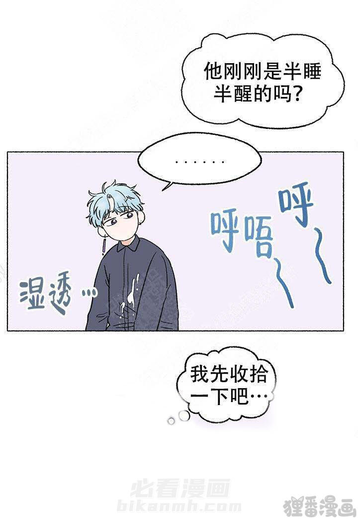 《与磊同行》漫画最新章节第7话 7免费下拉式在线观看章节第【10】张图片