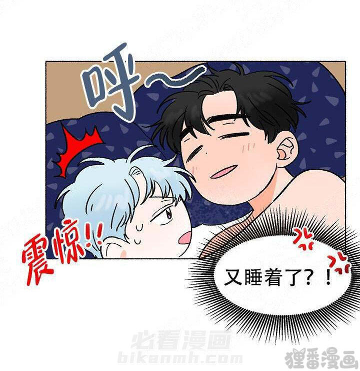 《与磊同行》漫画最新章节第7话 7免费下拉式在线观看章节第【11】张图片