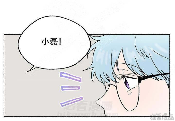 《与磊同行》漫画最新章节第9话 9免费下拉式在线观看章节第【7】张图片