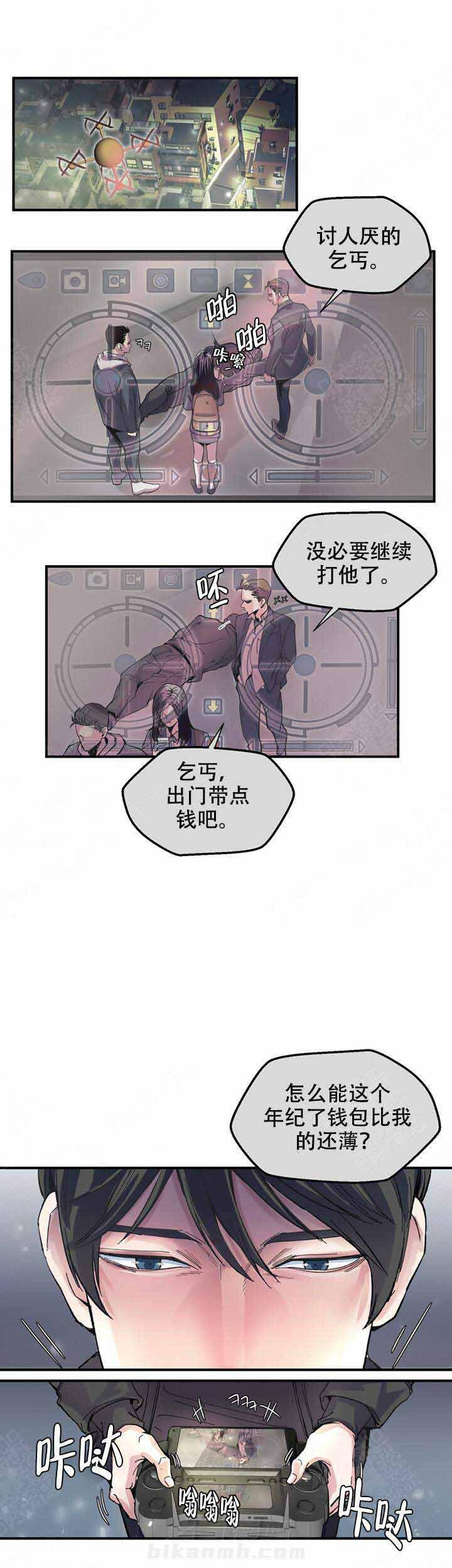 《抉择》漫画最新章节第2话 2免费下拉式在线观看章节第【3】张图片