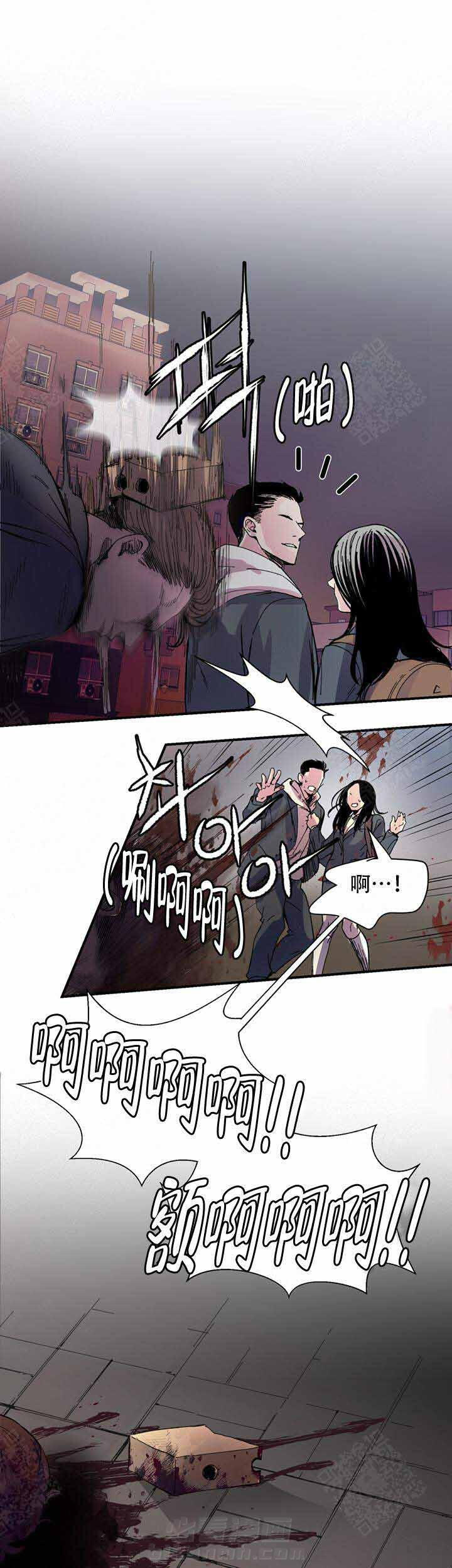 《抉择》漫画最新章节第3话 3免费下拉式在线观看章节第【10】张图片