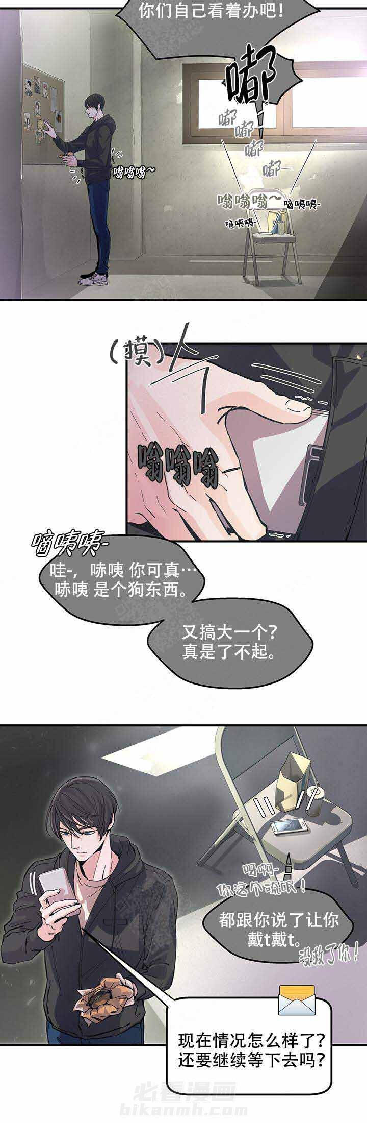 《抉择》漫画最新章节第4话 4免费下拉式在线观看章节第【1】张图片