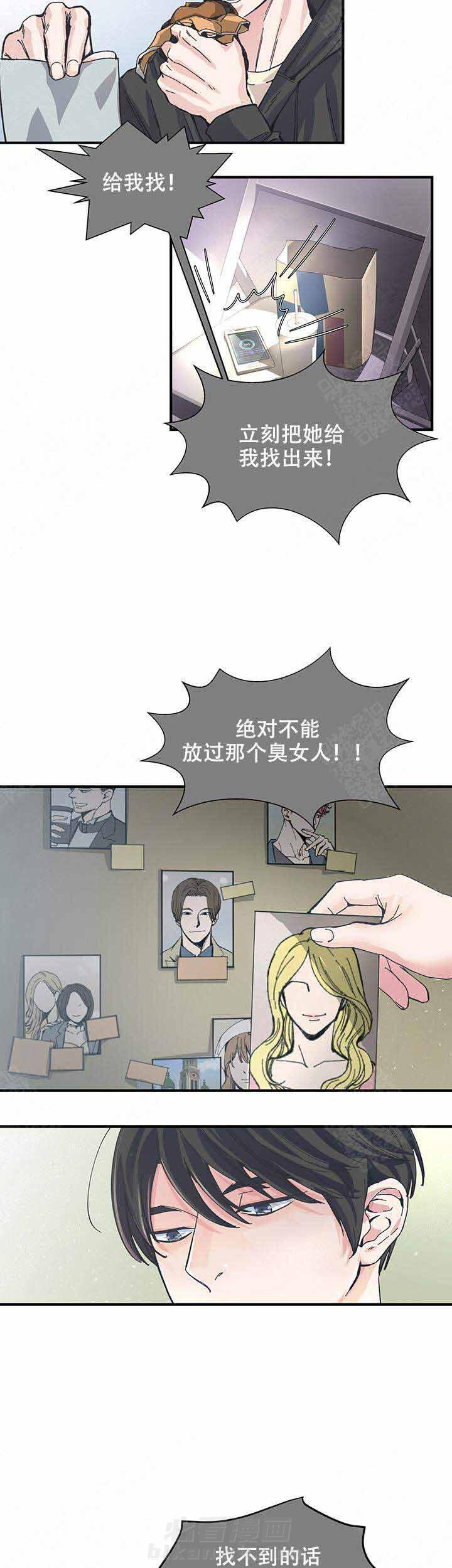 《抉择》漫画最新章节第4话 4免费下拉式在线观看章节第【2】张图片