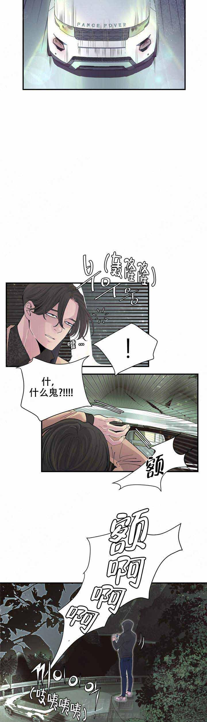 《抉择》漫画最新章节第7话 7免费下拉式在线观看章节第【11】张图片