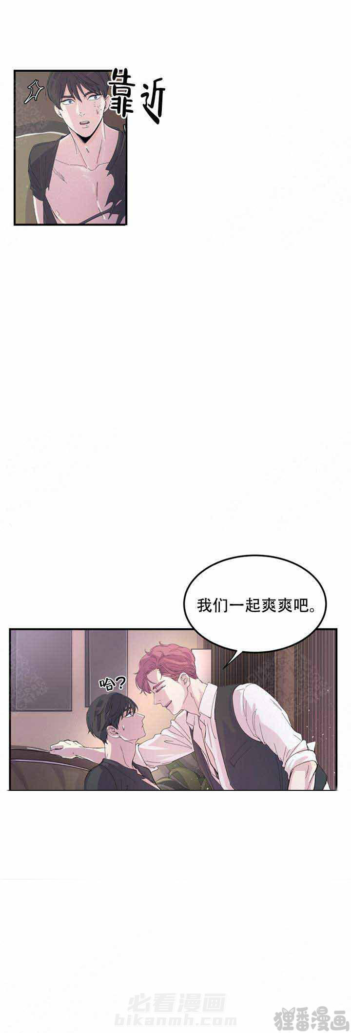 《抉择》漫画最新章节第10话 10免费下拉式在线观看章节第【6】张图片