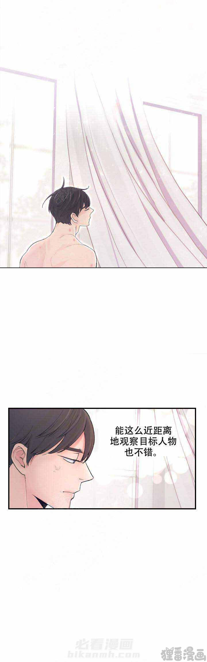 《抉择》漫画最新章节第11话 11免费下拉式在线观看章节第【9】张图片