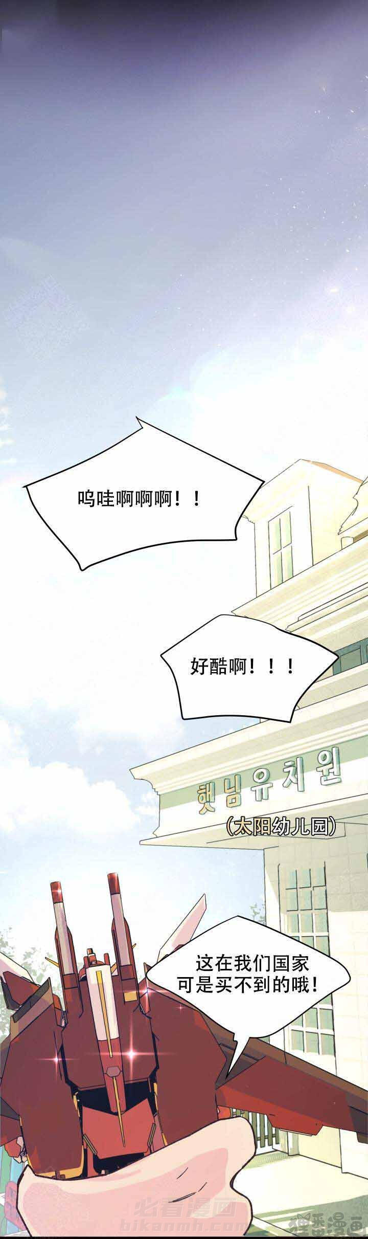 《抉择》漫画最新章节第12话 12免费下拉式在线观看章节第【8】张图片