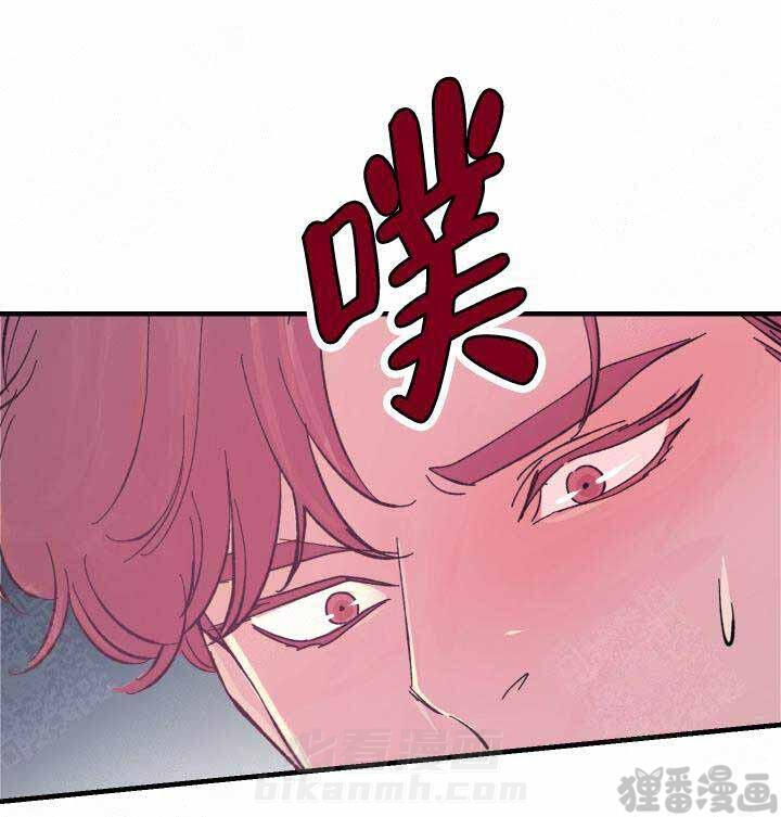 《抉择》漫画最新章节第14话 14免费下拉式在线观看章节第【5】张图片