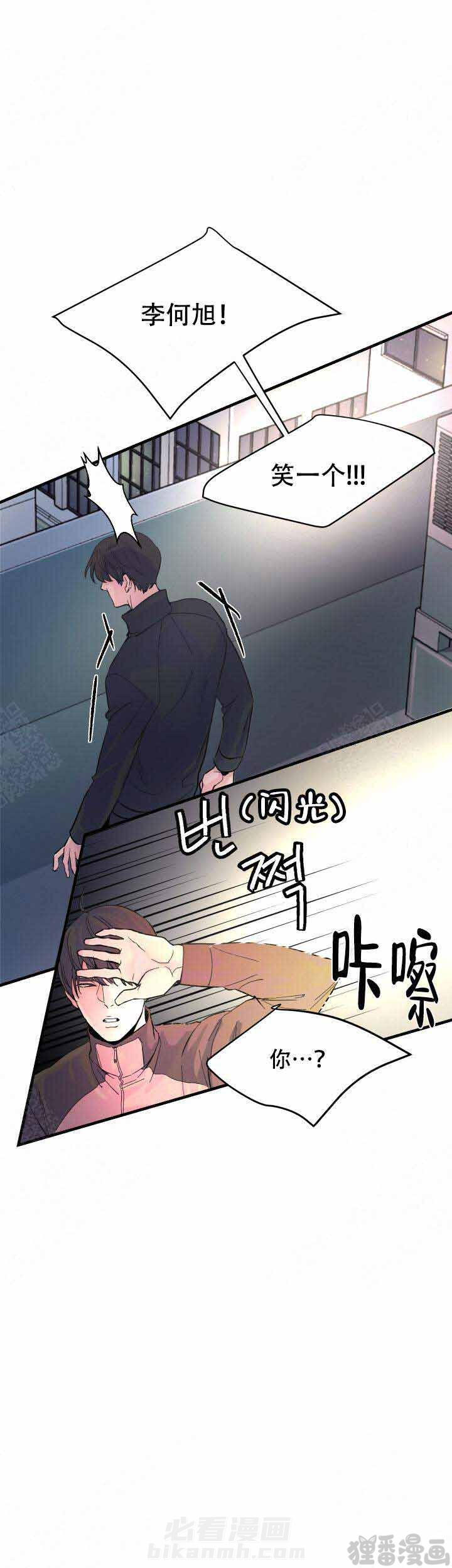 《抉择》漫画最新章节第15话 15免费下拉式在线观看章节第【4】张图片