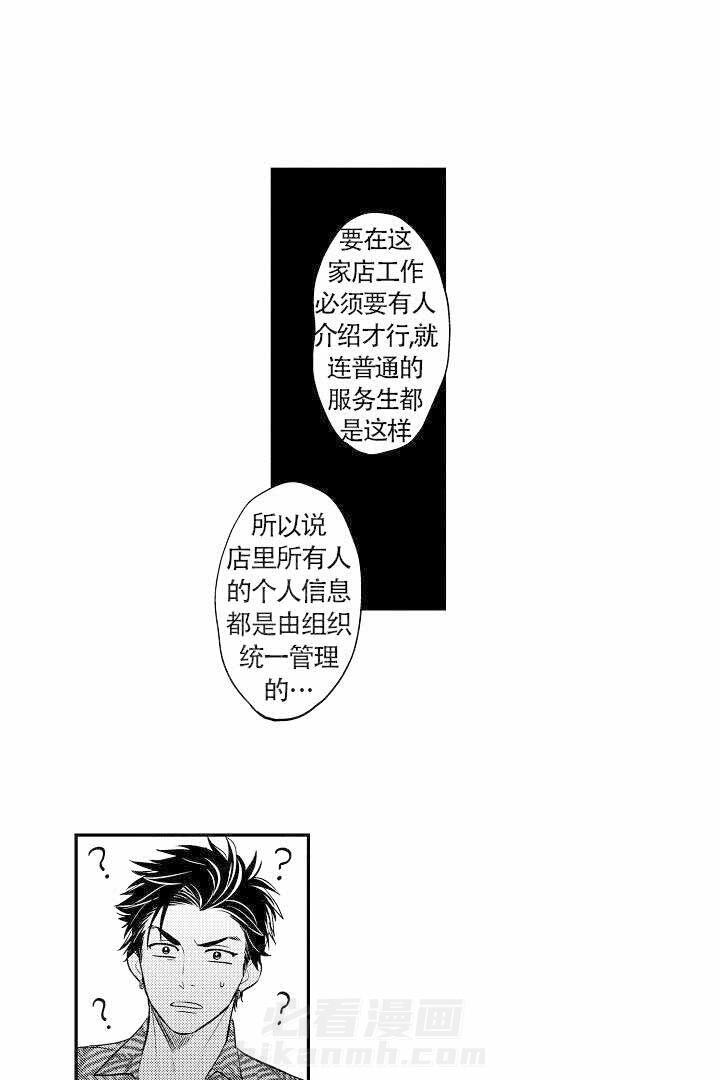 《有爱在向前进》漫画最新章节第6话 6免费下拉式在线观看章节第【17】张图片