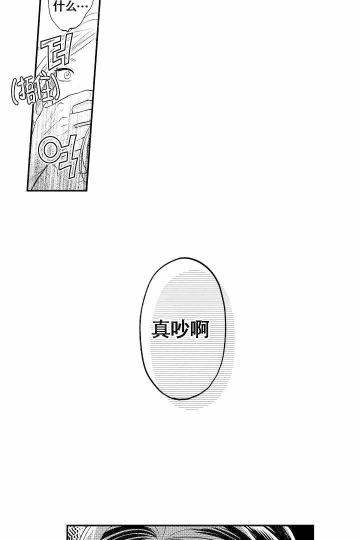 《有爱在向前进》漫画最新章节第6话 6免费下拉式在线观看章节第【13】张图片