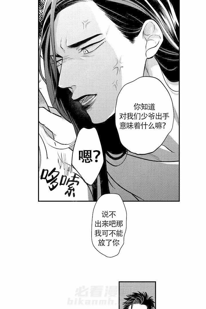 《有爱在向前进》漫画最新章节第6话 6免费下拉式在线观看章节第【12】张图片