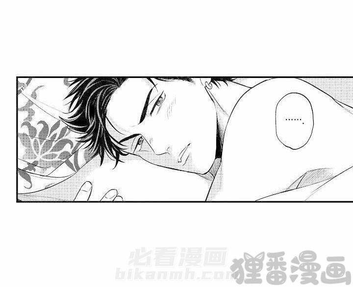 《有爱在向前进》漫画最新章节第7话 7免费下拉式在线观看章节第【3】张图片