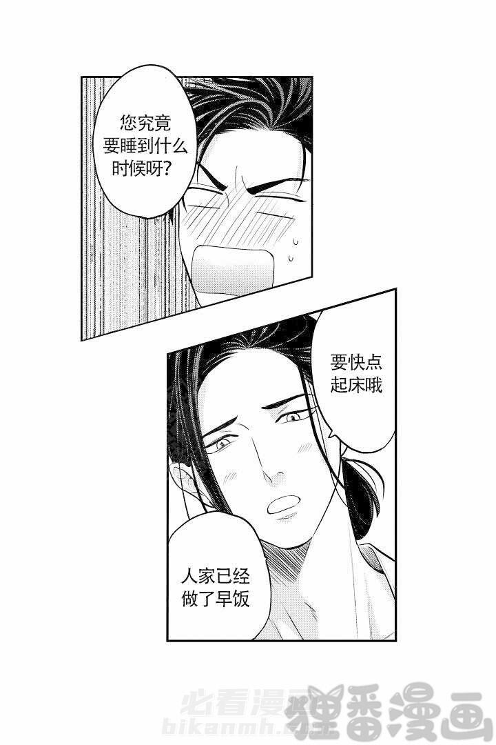 《有爱在向前进》漫画最新章节第7话 7免费下拉式在线观看章节第【1】张图片