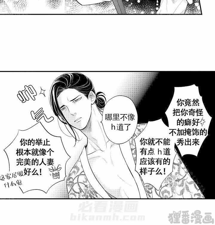 《有爱在向前进》漫画最新章节第8话 8免费下拉式在线观看章节第【1】张图片