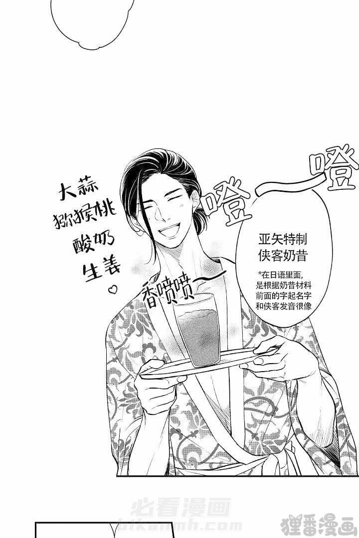 《有爱在向前进》漫画最新章节第8话 8免费下拉式在线观看章节第【4】张图片