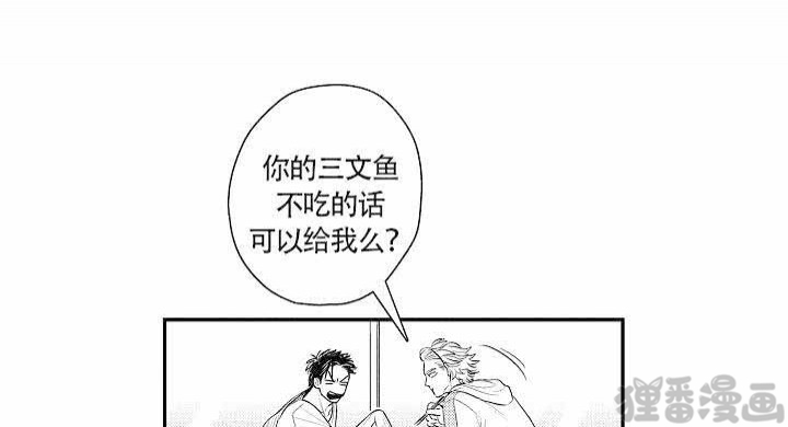 《有爱在向前进》漫画最新章节第9话 9免费下拉式在线观看章节第【17】张图片