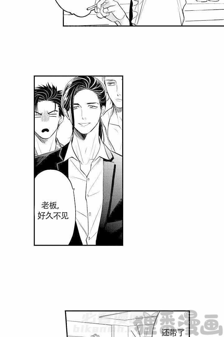 《有爱在向前进》漫画最新章节第9话 9免费下拉式在线观看章节第【11】张图片