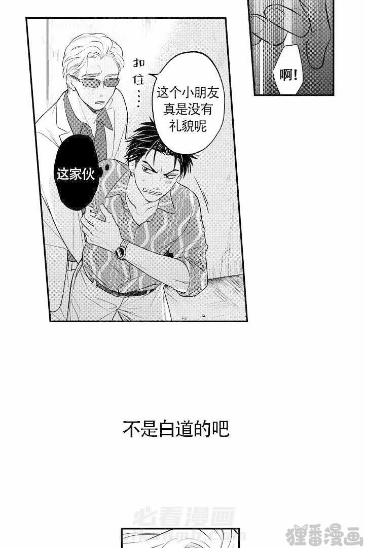 《有爱在向前进》漫画最新章节第10话 10免费下拉式在线观看章节第【6】张图片