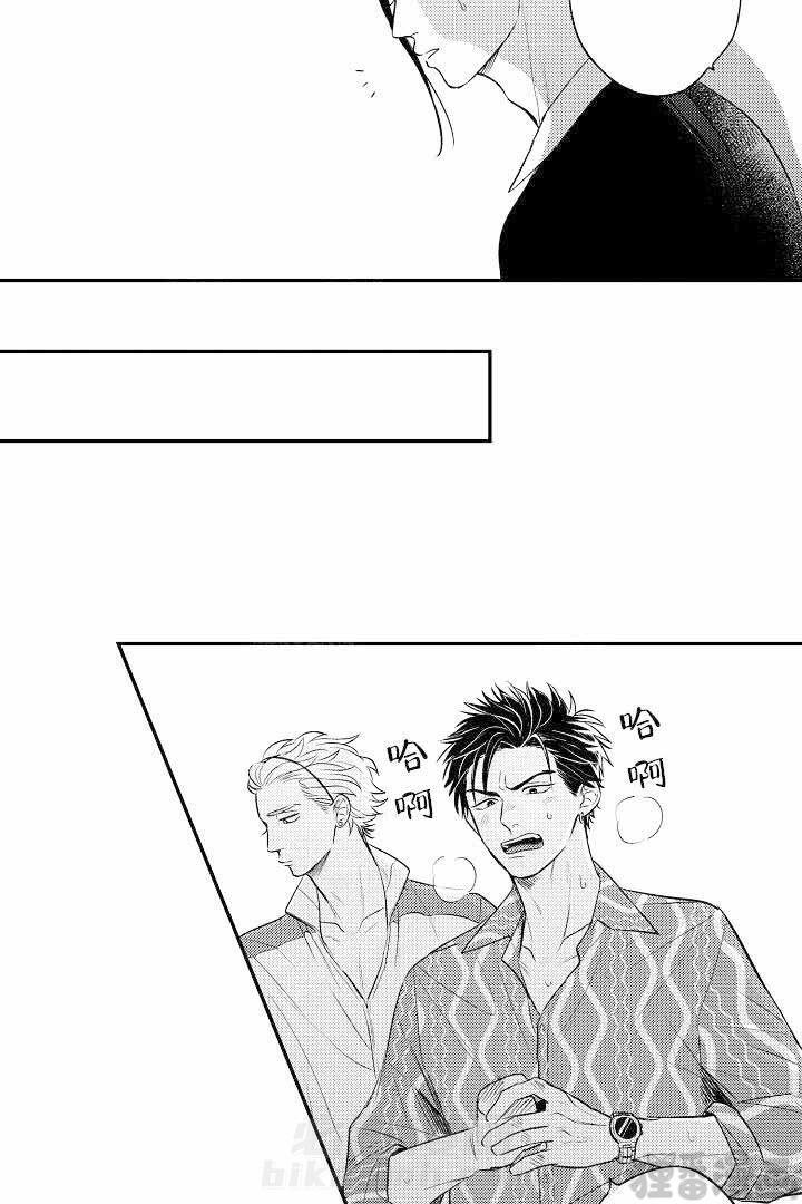 《有爱在向前进》漫画最新章节第10话 10免费下拉式在线观看章节第【12】张图片