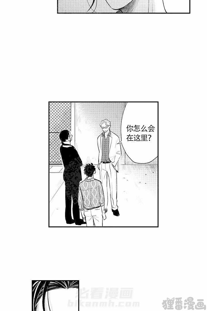 《有爱在向前进》漫画最新章节第10话 10免费下拉式在线观看章节第【2】张图片