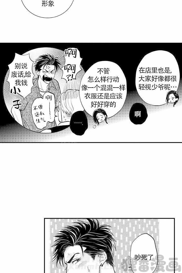 《有爱在向前进》漫画最新章节第13话 13免费下拉式在线观看章节第【9】张图片