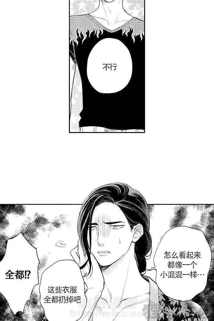 《有爱在向前进》漫画最新章节第13话 13免费下拉式在线观看章节第【12】张图片