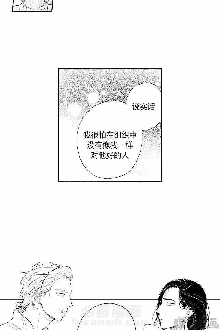 《有爱在向前进》漫画最新章节第15话 15免费下拉式在线观看章节第【7】张图片