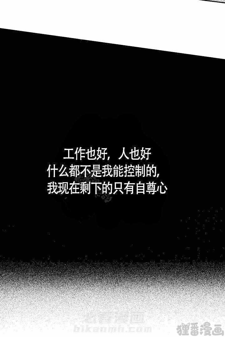 《有爱在向前进》漫画最新章节第16话 16免费下拉式在线观看章节第【8】张图片