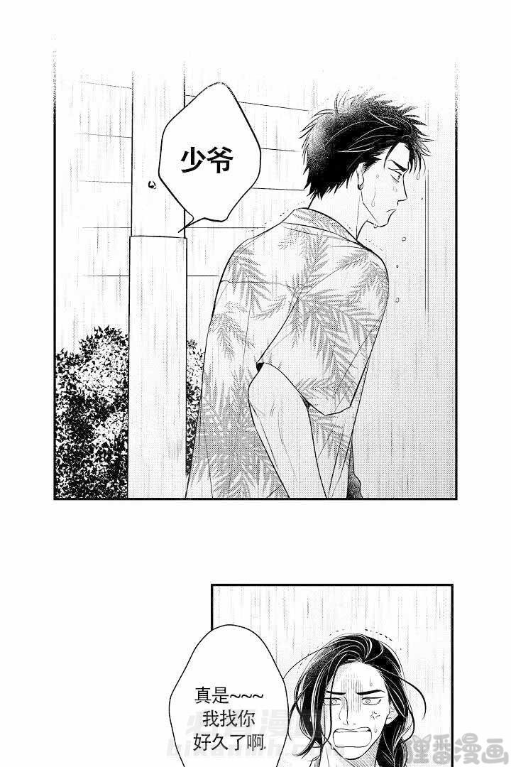 《有爱在向前进》漫画最新章节第16话 16免费下拉式在线观看章节第【7】张图片