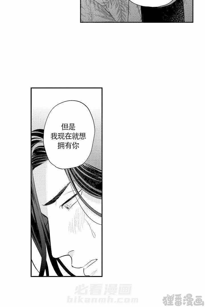 《有爱在向前进》漫画最新章节第17话 17免费下拉式在线观看章节第【1】张图片