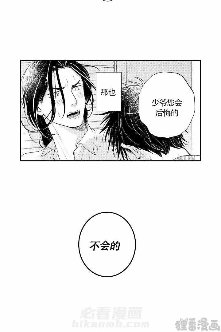 《有爱在向前进》漫画最新章节第17话 17免费下拉式在线观看章节第【6】张图片