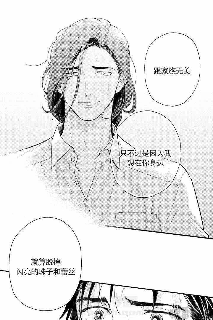 《有爱在向前进》漫画最新章节第17话 17免费下拉式在线观看章节第【13】张图片