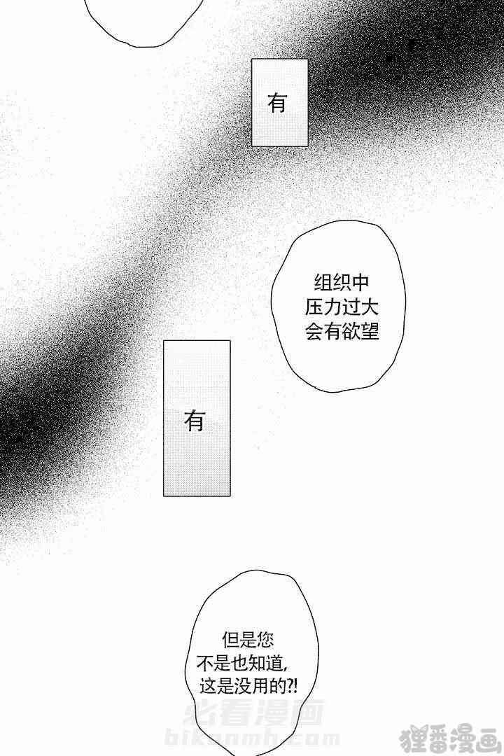 《有爱在向前进》漫画最新章节第17话 17免费下拉式在线观看章节第【7】张图片