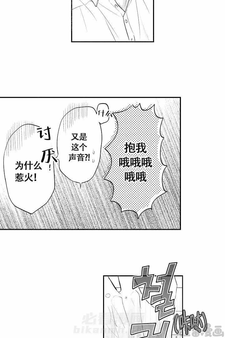 《有爱在向前进》漫画最新章节第17话 17免费下拉式在线观看章节第【10】张图片