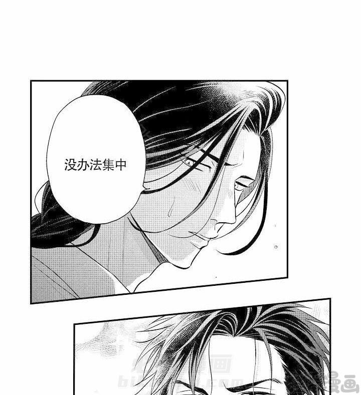 《有爱在向前进》漫画最新章节第18话 18免费下拉式在线观看章节第【9】张图片